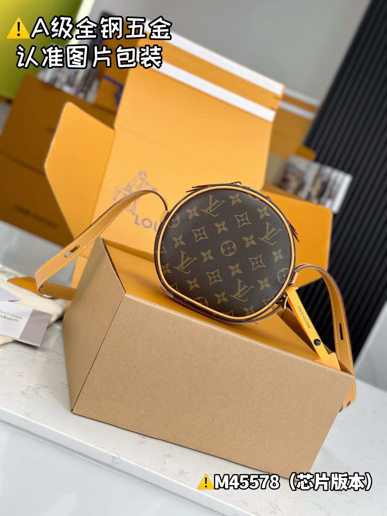 LV Round Bags